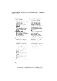 Страница 124