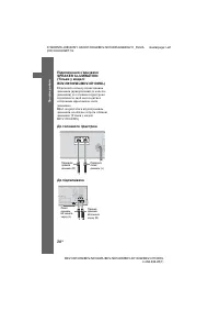 Страница 128