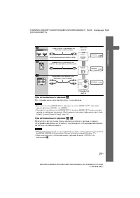 Страница 131