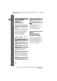 Страница 138