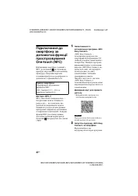 Страница 146