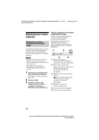 Страница 148