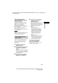 Страница 151