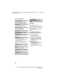 Страница 154