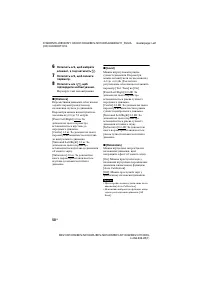 Страница 162