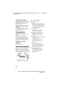 Страница 166