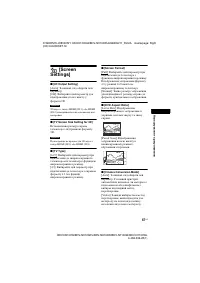 Страница 171