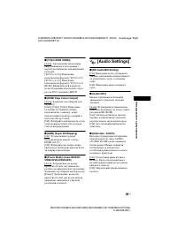 Страница 173