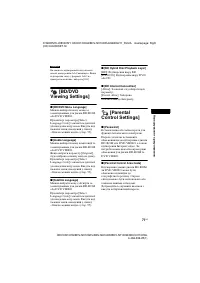 Страница 175