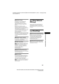 Страница 179