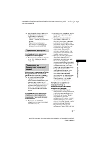 Страница 191