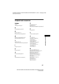 Страница 201