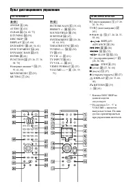 Страница 107