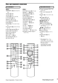 Страница 116