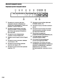 Страница 114