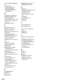 Страница 114
