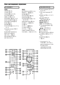 Страница 115