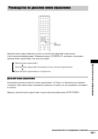 Страница 107