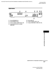 Страница 107