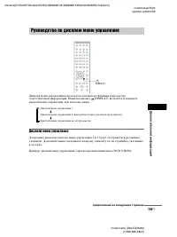 Страница 109