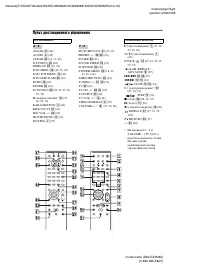 Страница 119