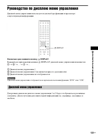 Страница 131