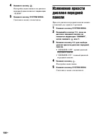 Страница 100