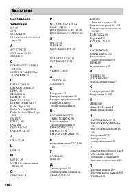 Страница 116