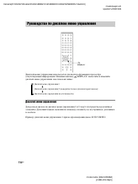 Страница 114