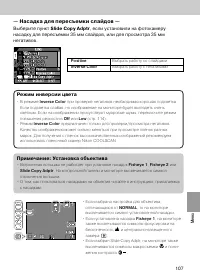 Страница 104