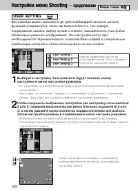 Страница 105