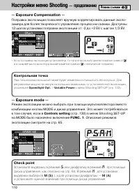 Страница 107