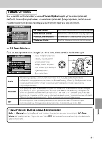 Страница 108