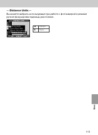 Страница 110