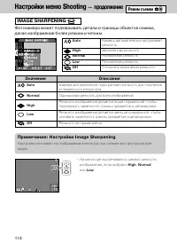 Страница 111