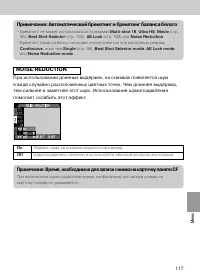 Страница 114