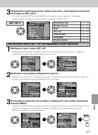 Страница 118