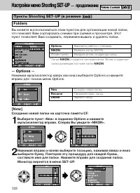 Страница 119