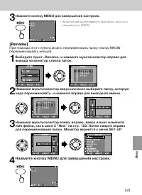 Страница 120