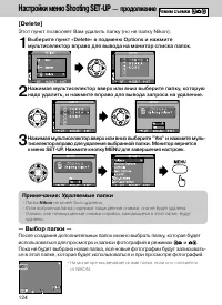 Страница 121