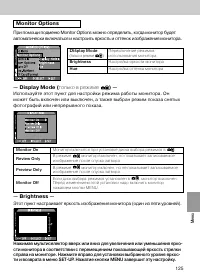 Страница 122