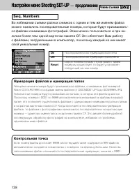 Страница 125