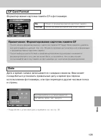 Страница 126