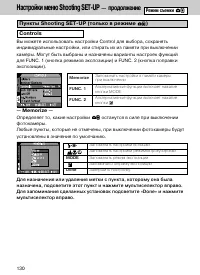 Страница 127