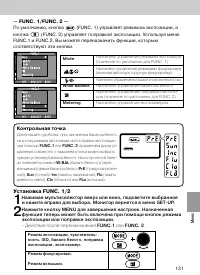 Страница 128
