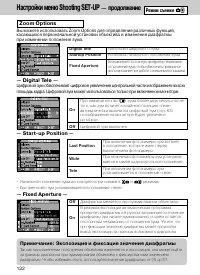 Страница 129