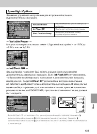Страница 130