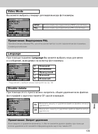 Страница 132