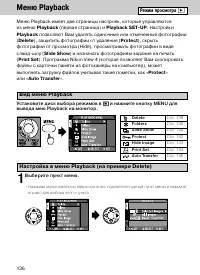 Страница 133