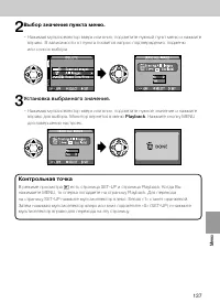 Страница 134